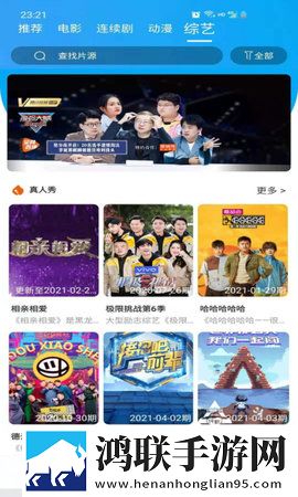 看B站夜月直播去广版