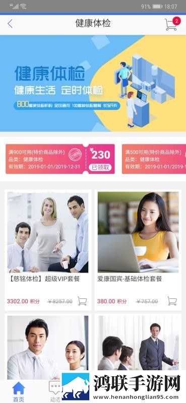 女人高潮后要禁欲多久才能恢复舞蹈版下载,女人高潮后要禁欲多久才能恢复AI智能字幕翻译版下载