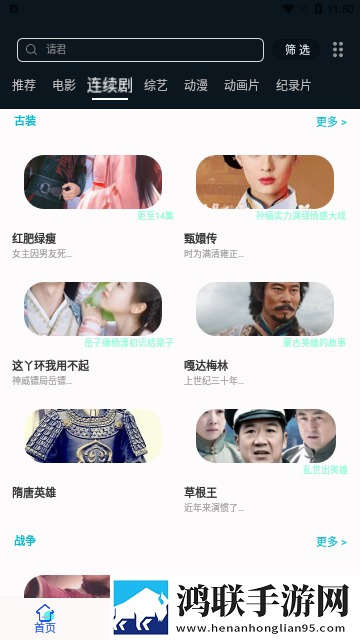 两人世界高清完整版免费观看安卓手机版,两人世界高清完整版免费观看剧集大全版