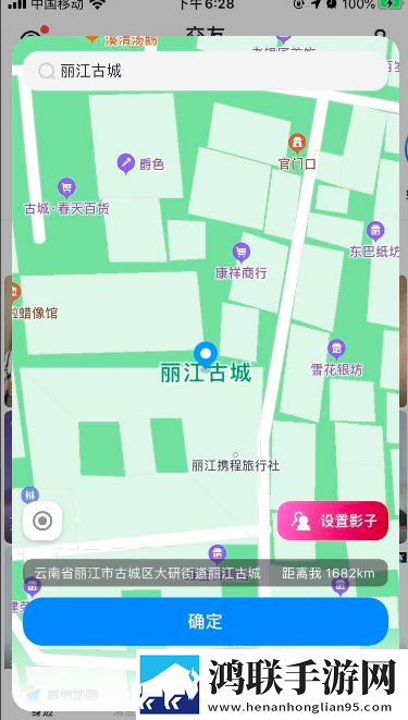 windows18,hd竞技版下载-windows18-hd水墨版水墨中国风下载