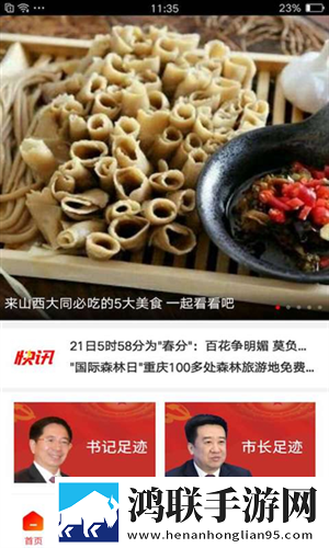 三年成全免费高清看西瓜繁体版下载,三年成全免费高清看西瓜充电特效版充电动画下载