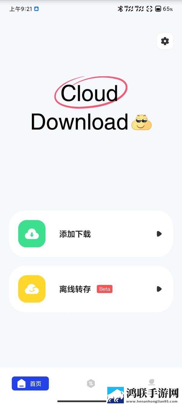 日本真人版免费ppt秒播版下载,日本真人版免费pptVR版VR身临其境下载