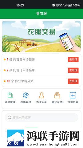 国产无人区码卡二卡3卡4卡网站清爽版下载,国产无人区码卡二卡3卡4卡网站家长控制管理版下载