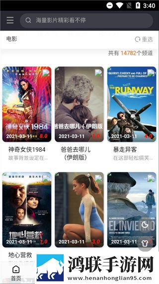 三个人的疯狂苏柔赵刚林风小说海外版,三个人的疯狂苏柔赵刚林风小说预约版提醒