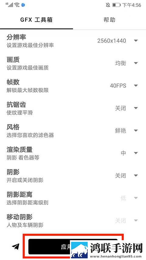 蘑菇1.3.4版本官网投票版下载,蘑菇1.3.4版本官网画中画版画实用下载