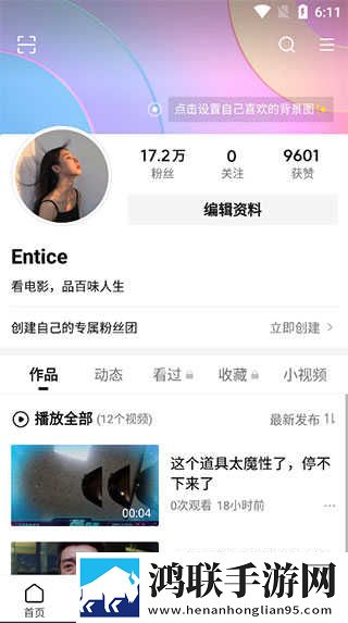 野外打野真实视频大全未删减版下载,野外打野真实视频大全转播版同步下载