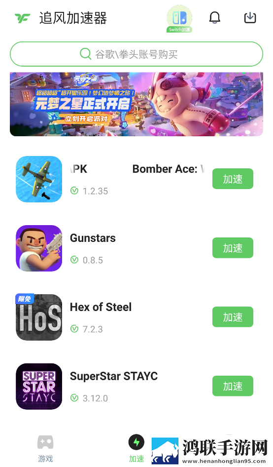 初恋直播去广告版下载,初恋直播点赞版点赞停不下来下载
