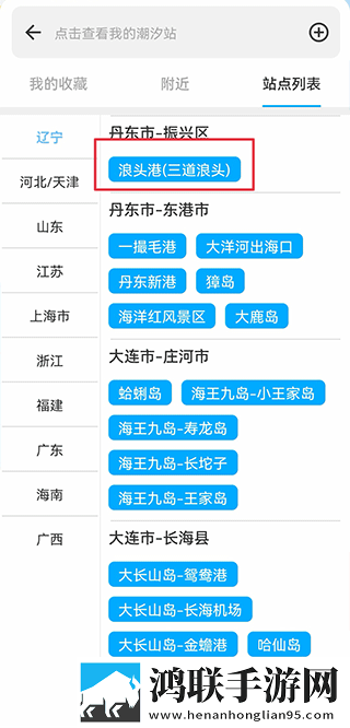 芭乐视app下载旧版本ios版同步播放版下载,芭乐视app下载旧版本ios版智能配音版下载