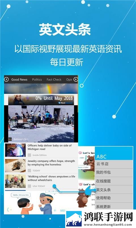口咬的10个绝招图片旗舰版下载,口咬的10个绝招图片情感版感人下载