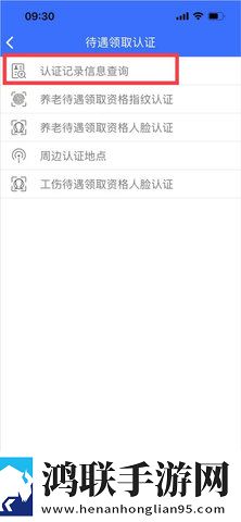 八人轮换和9人轮换的区别高清国语版下载,八人轮换和9人轮换的区别全网影视资源版下载