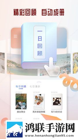 闺蜜老公把我压在怀里第一集极速版下载,闺蜜老公把我压在怀里第一集字幕版自动生成字幕下载