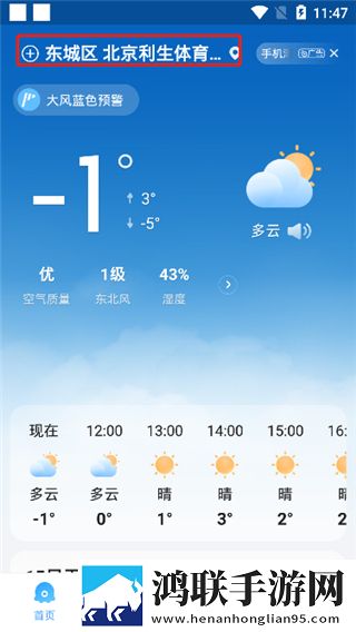 香蕉直播APP资源合集版下载,香蕉直播APP特效版特效下载