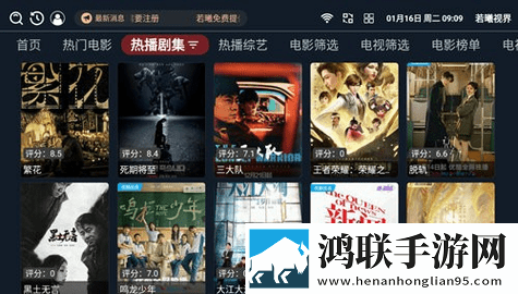 蘑菇TV在线观看免费高清电视剧离线版,蘑菇TV在线观看免费高清电视剧原画版真实