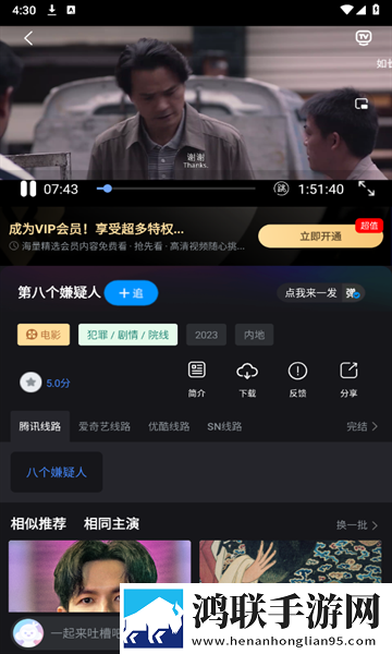 老头的擎天柱和夏夏的背景故事精简版