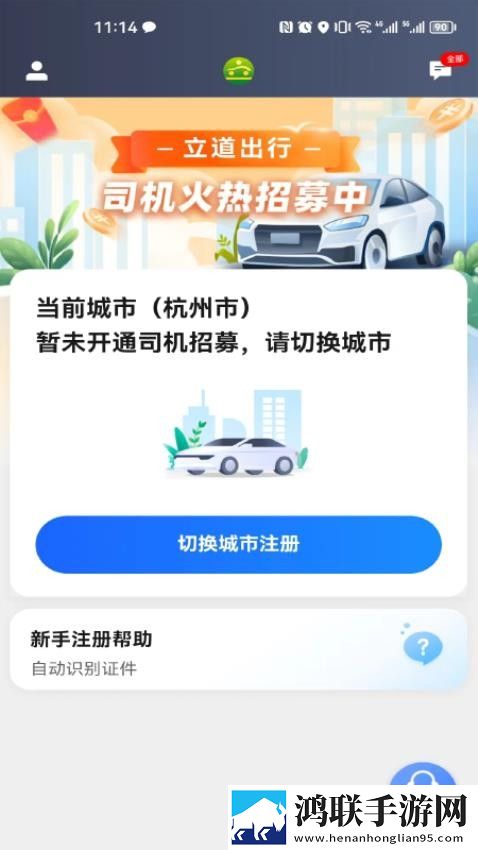 w17.c,起草和w17一起的区别即点即播版下载-w17.c-起草和w17一起的区别喜剧搞笑放松版下载