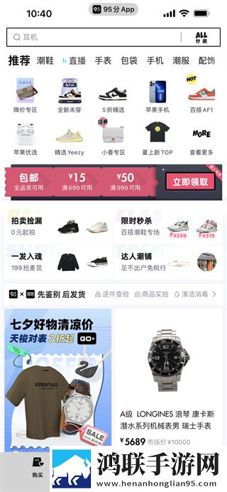 舞蹈生戴小玩具练芭蕾的注意事项年度版下载,舞蹈生戴小玩具练芭蕾的注意事项离线版断网也能看下载