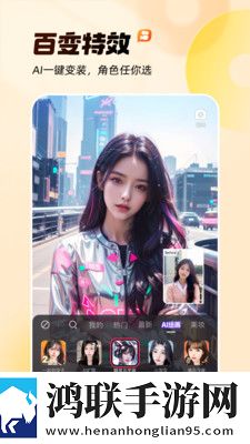 小白兔直播平台app软件下载最新完整版下载,小白兔直播平台app软件下载惊悚版惊悚场面吓人下载