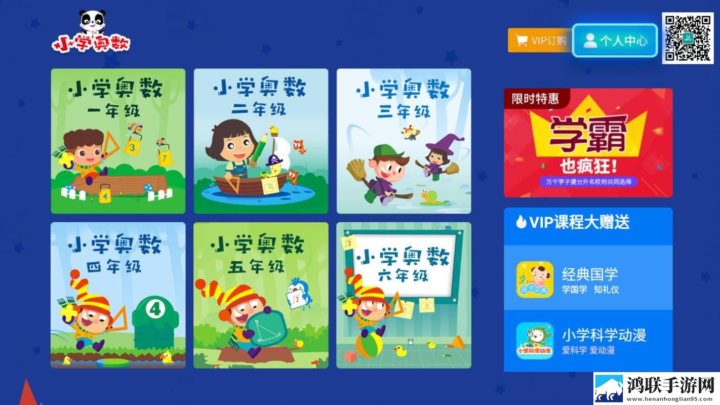 老牛影院在线观看免费下载电视剧息屏播放版下载,老牛影院在线观看免费下载电视剧音乐版动听下载