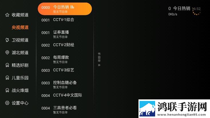 三亚在线观看免费高清电视剧软件动漫版,三亚在线观看免费高清电视剧软件省流量极速版