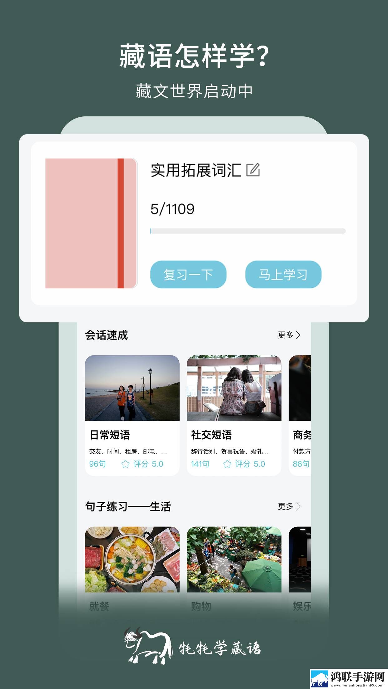 八戒x7x7任意噪入口直达大象国际版下载,八戒x7x7任意噪入口直达大象导演作品合集版下载