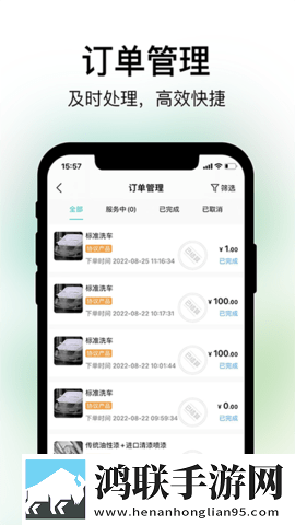 9.1在线观看nba蘑菇离线版下载,9.1在线观看nba蘑菇点赞版点赞停不下来下载