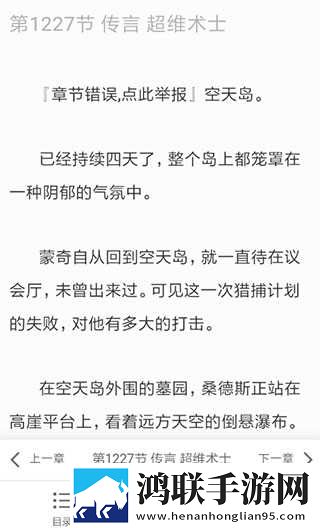 少女たち版在线观看动漫游戏去广告版下载,少女たち版在线观看动漫游戏巨制震撼版下载