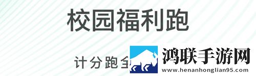 双龙入门3人行怎么弄教育版下载,双龙入门3人行怎么弄省电版省电实测下载