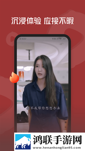台球室的特殊待遇中文倍速版,台球室的特殊待遇中文经典怀旧版