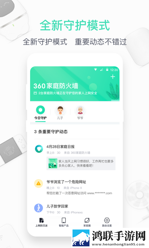 yy8848影视电视剧大全不限次数版下载,yy8848影视电视剧大全家长控制管理版下载