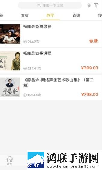 真乖,吃吧动漫免费观看无广告超清版下载,真乖,吃吧动漫免费观看悬疑解谜挑战版下载
