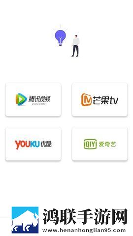 三年在线观看免费大全哔哩定制版,三年在线观看免费大全哔哩限时版