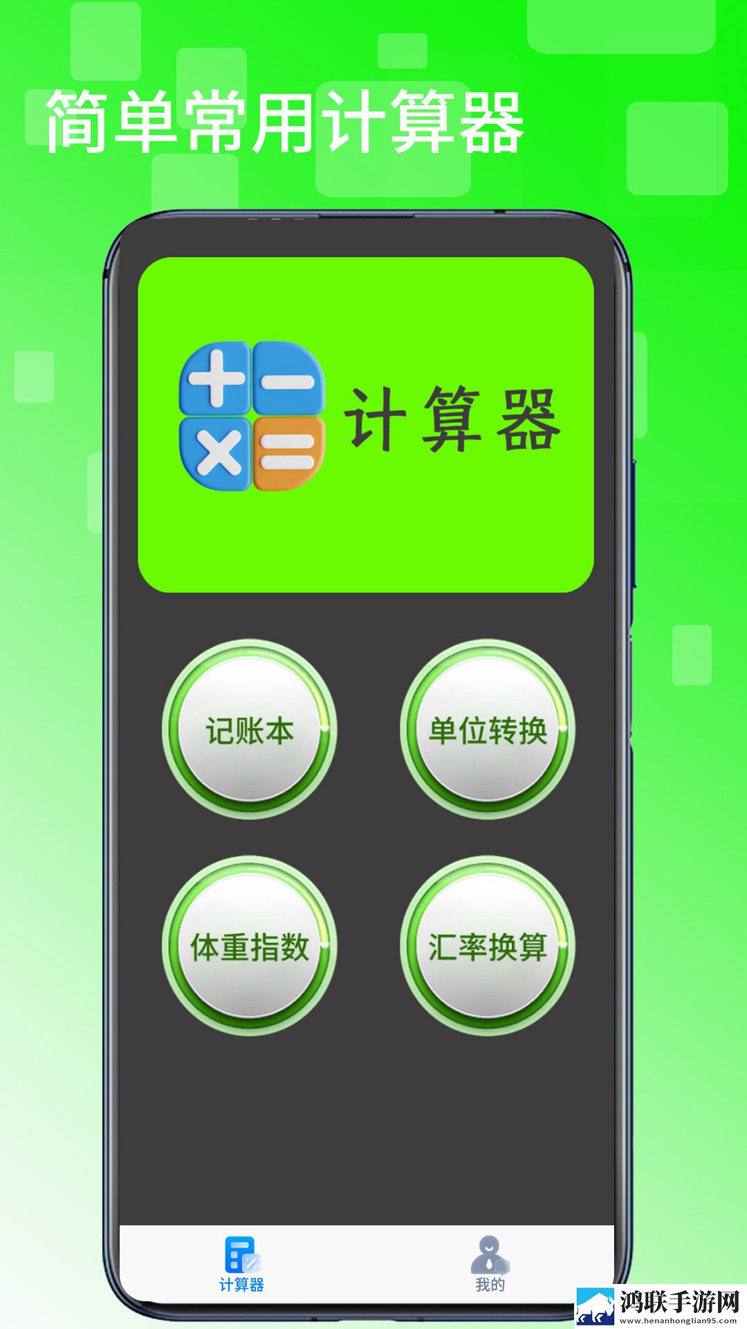中字hd丈夫的下属的成就与荣誉通用版本下载,中字hd丈夫的下属的成就与荣誉投票版互动下载