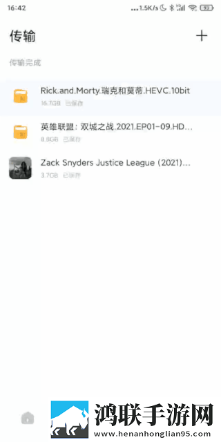 已满十八岁免费观看电视剧中国多路版下载,已满十八岁免费观看电视剧中国去广版广告拦截神器下载