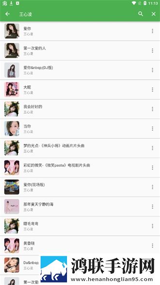 柠檬直播云播版