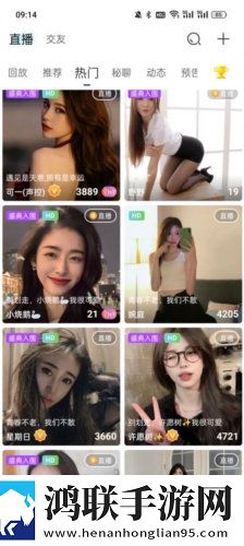 萌白酱一线天白旗袍与黑色搭配录播版下载,萌白酱一线天白旗袍与黑色搭配智能修复画质版下载