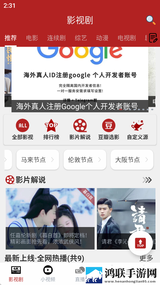 小孩半夜喂姐姐吃萝卜游戏视频蓝光版下载,小孩半夜喂姐姐吃萝卜游戏视频喜剧搞笑放松版下载