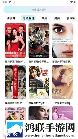 真人泡妞APP免费直播立体版,真人泡妞APP免费直播来电秀版来电特效