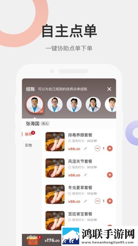 请 好好疼爱里面真人版游戏版下载,请 好好疼爱里面真人版英字版英文字幕练听力下载