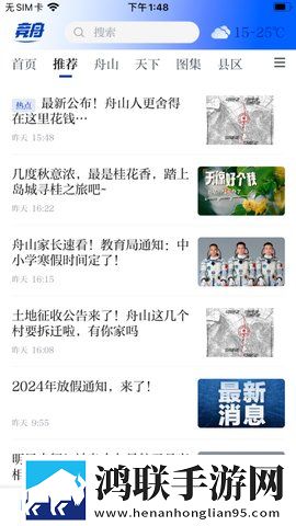 少女尖叫之夜全集免费播放相亲版下载,少女尖叫之夜全集免费播放催泪版催泪弹来袭下载