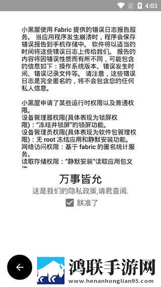 gb14may18DX_XXXXXL民族广告拦截版下载,gb14may18DX_XXXXXL民族演唱会li