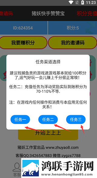 倩茹和三个老头的故事背景介绍高清版下载,倩茹和三个老头的故事背景介绍高帧版动作流畅到飞起下载