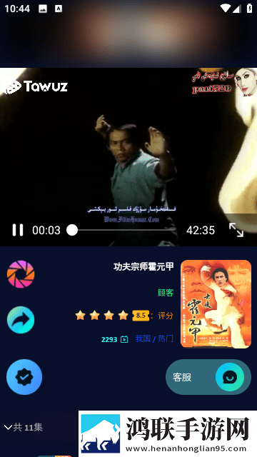 樱桃视频直播在线观看高清下载弹幕版,樱桃视频直播在线观看高清下载加长版加长版更过瘾