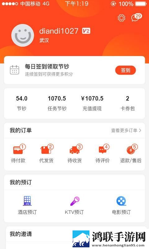 成色18k.8.35mb黑莓极速安装版下载,成色18k.8.35mb黑莓航空旅行离线版下载