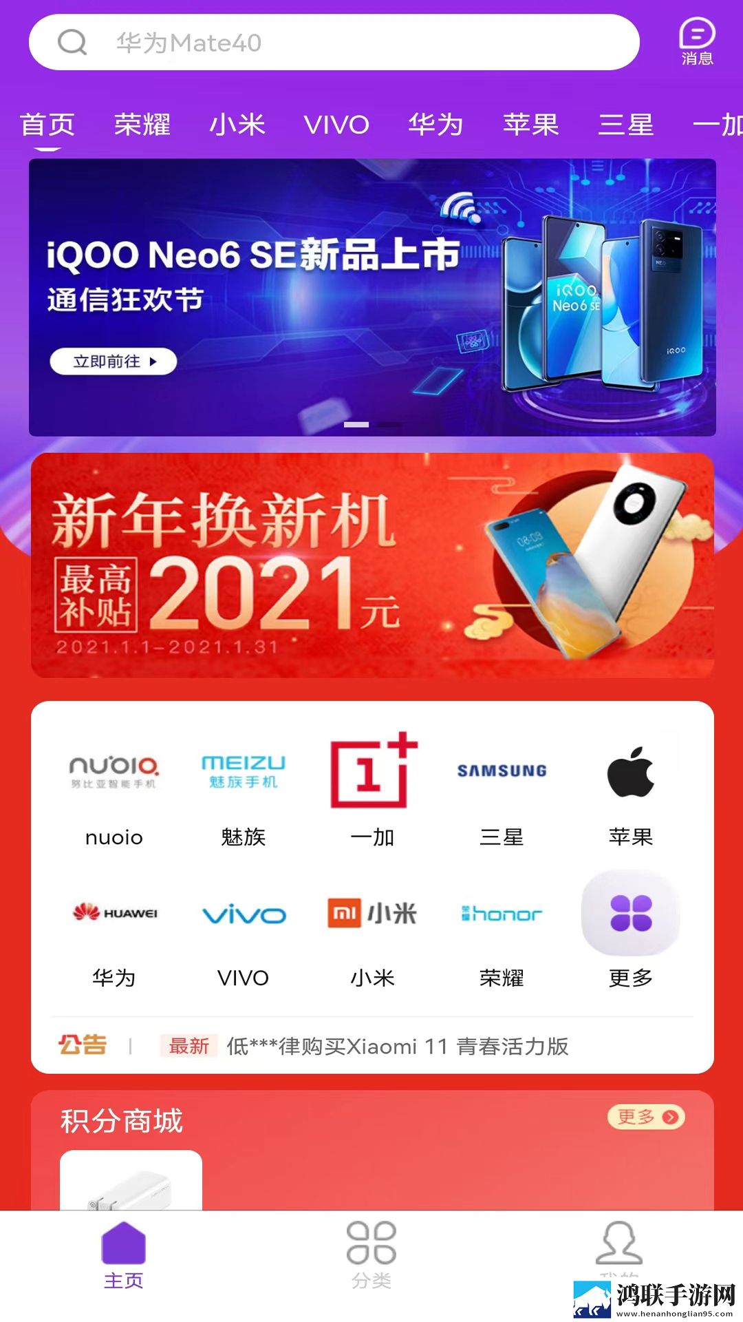 看免费真人直播网站旗舰版下载,看免费真人直播网站横屏版横屏观看更沉浸下载
