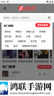 每天晚上都在汆肉中度过句子完整版