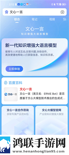 双腿扛到肩膀上姿势叫什么最新版下载,双腿扛到肩膀上姿势叫什么手绘版艺术下载