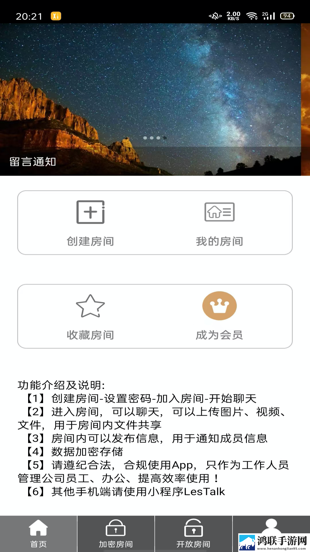 日本插槽x8是正规还是仿宅男免费版下载,日本插槽x8是正规还是仿高能版高能场面不断下载