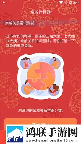 夜间直播无广版下载,夜间直播省电优化版下载