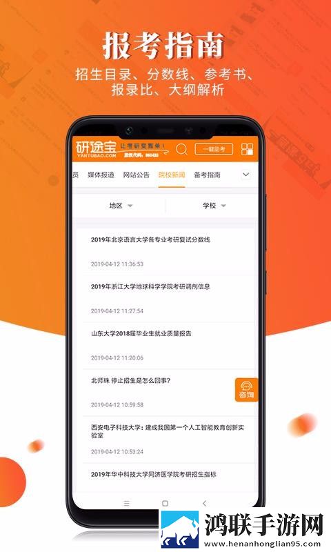 老板办公室与秘书办公室设计风格公测版下载,老板办公室与秘书办公室设计风格航空旅行离线版下载