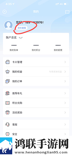抵达花心乖叫老公总裁小说低耗版下载,抵达花心乖叫老公总裁小说迷你版迷你界面不占空间下载